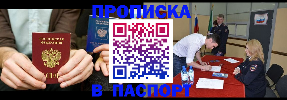 регистрация для школы в Искитиме